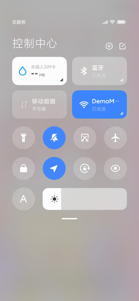 少女小小心 screenshot
