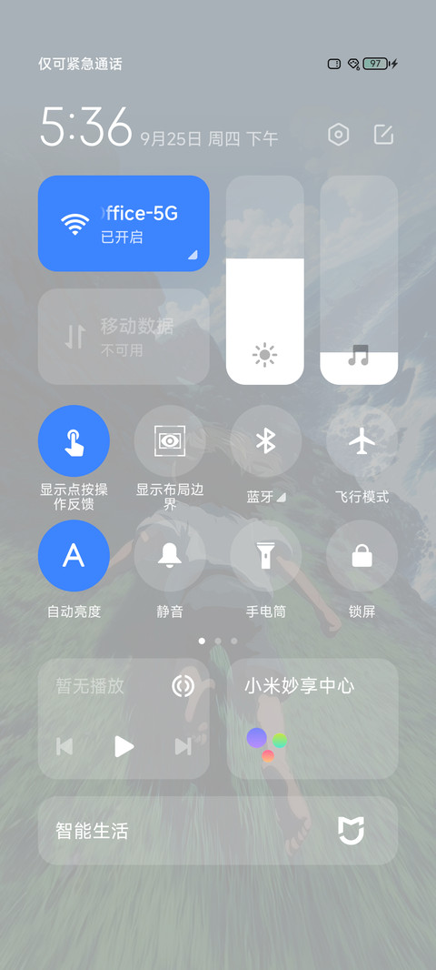 海岸寻梦 screenshot