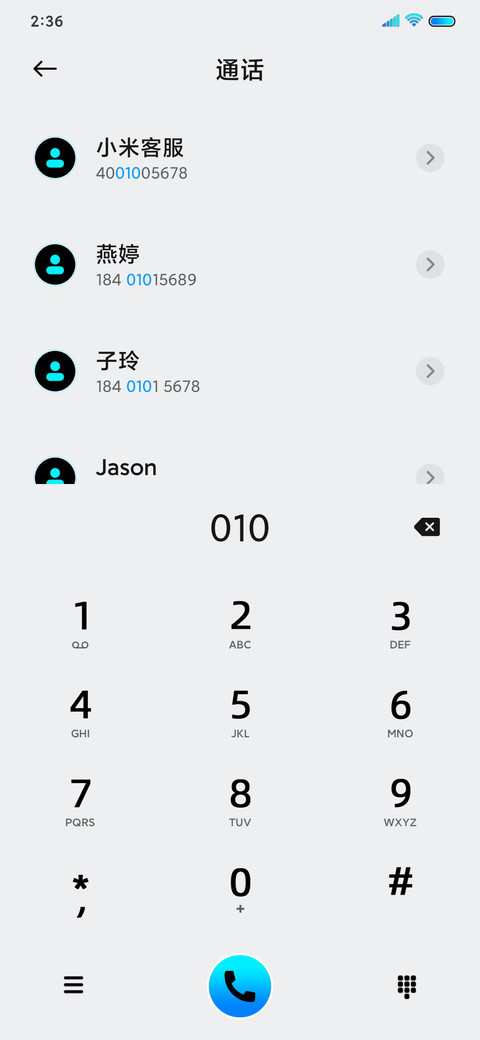 科技拟态 流体pro screenshot