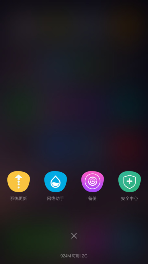 iPhone Plus screenshot