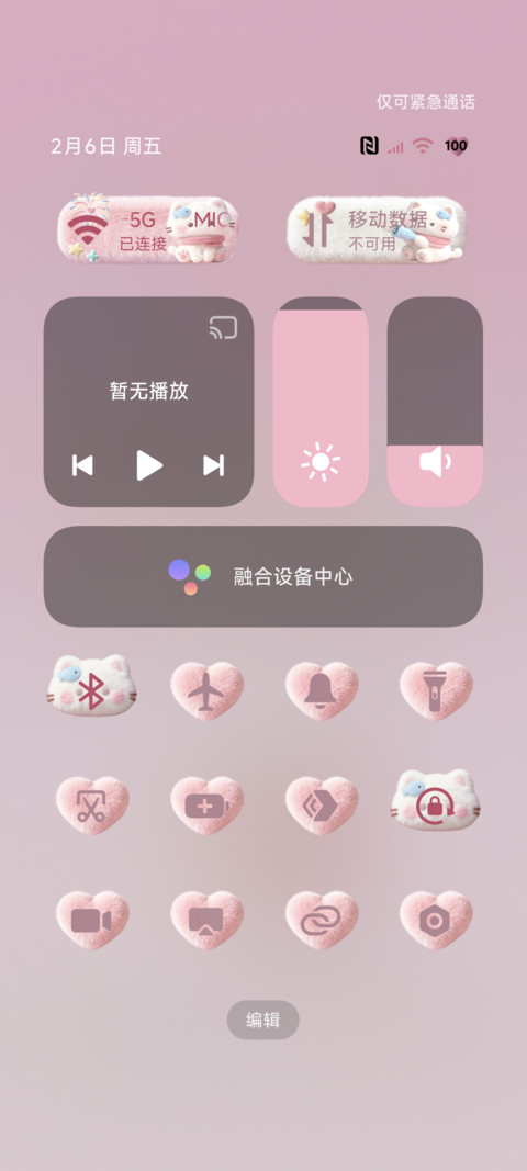 毛绒动态烟花小猫 screenshot
