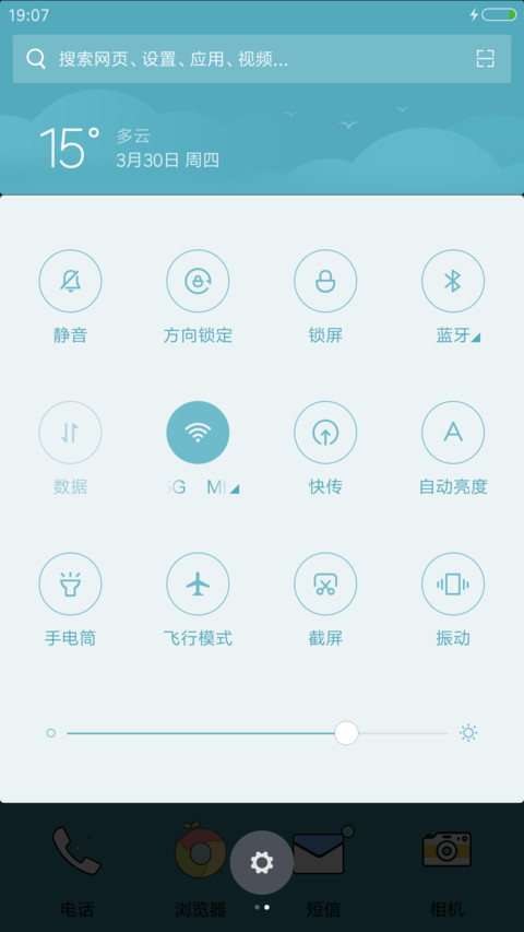 蓝色妖姬 screenshot