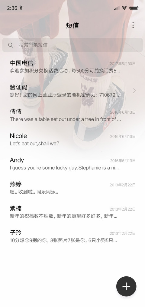 头文字D screenshot