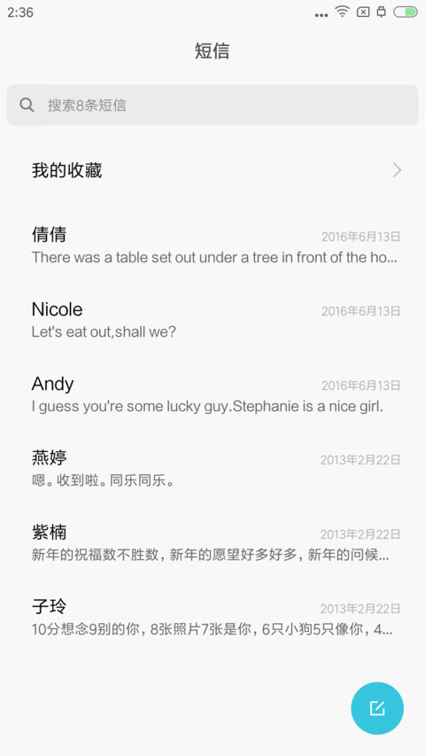 纯白 screenshot