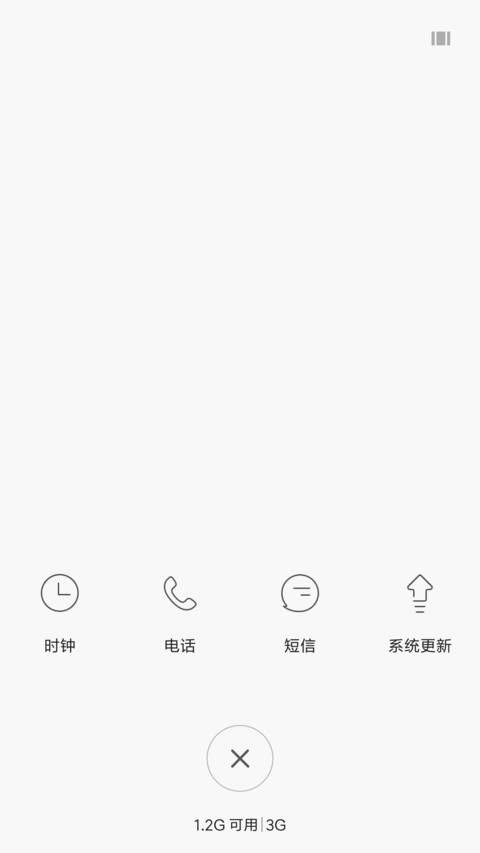 纯白 screenshot