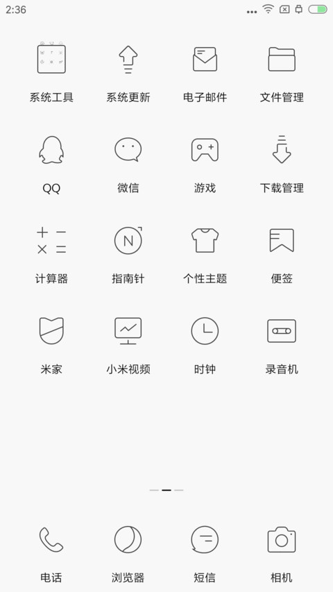 纯白 screenshot