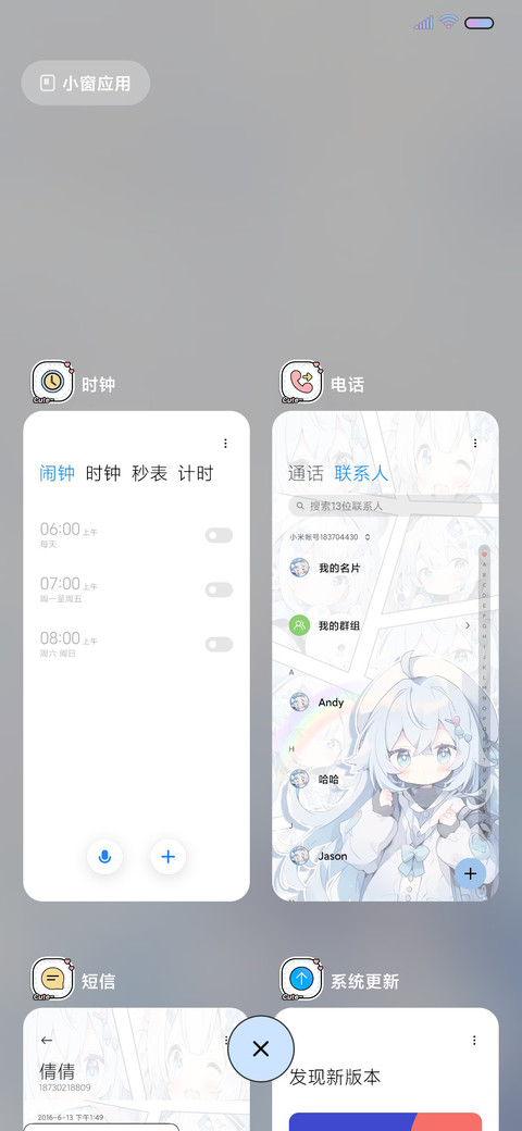 漫画拼图 元气女孩 screenshot