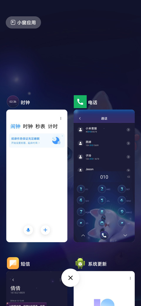 我的安吉拉 screenshot
