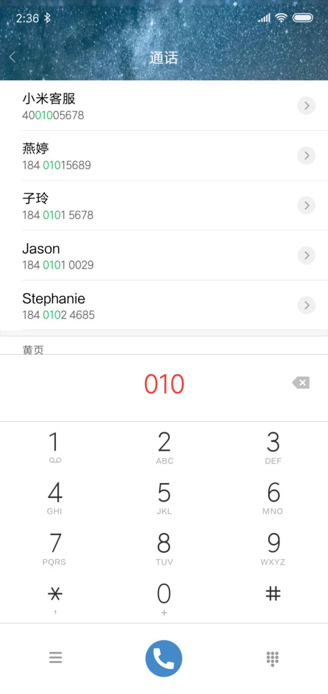 景 screenshot