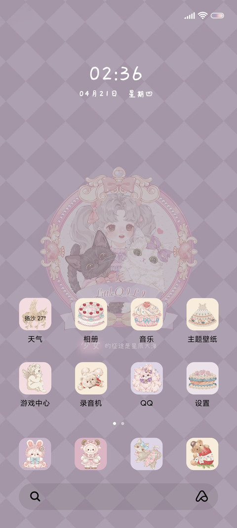 猫咪洛丽塔浪漫紫 screenshot