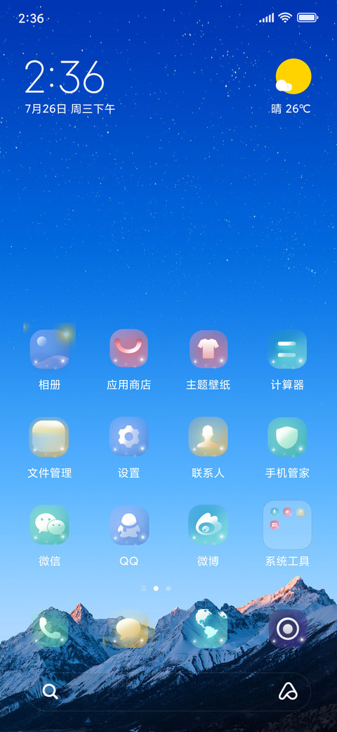 blue sky screenshot