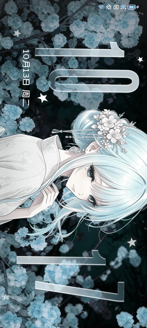 重感 花束般的爱 screenshot