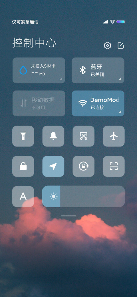 云与海 screenshot