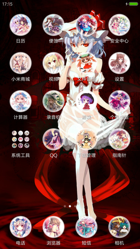 东方project screenshot