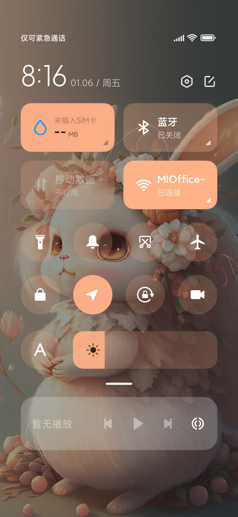 兔丽丝梦游仙境 screenshot