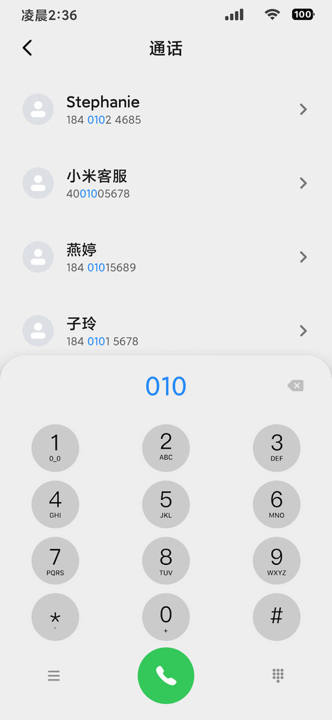 AP18 超级景深 screenshot