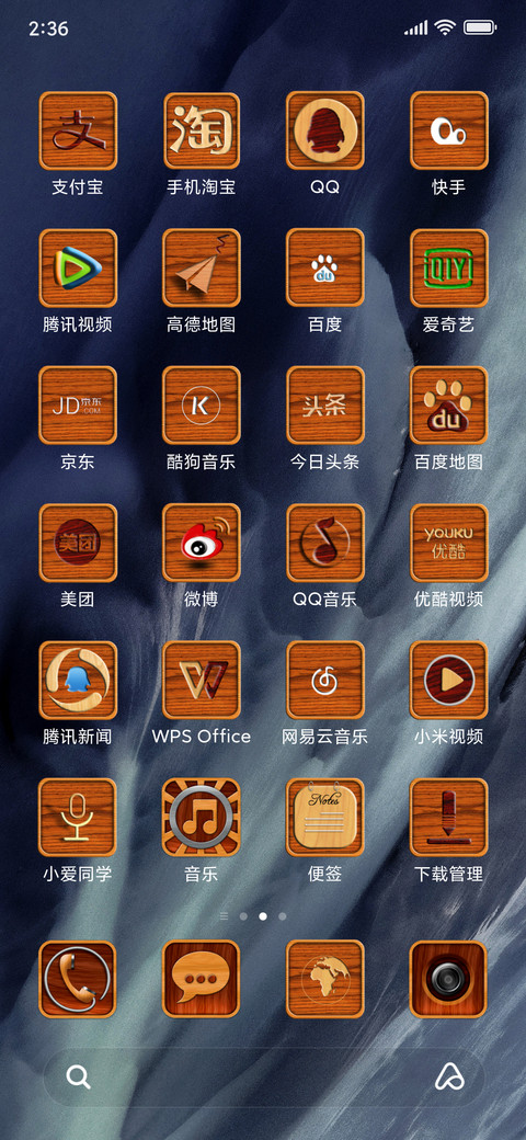 Wood grain TT  screenshot