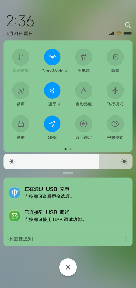 叶净 screenshot