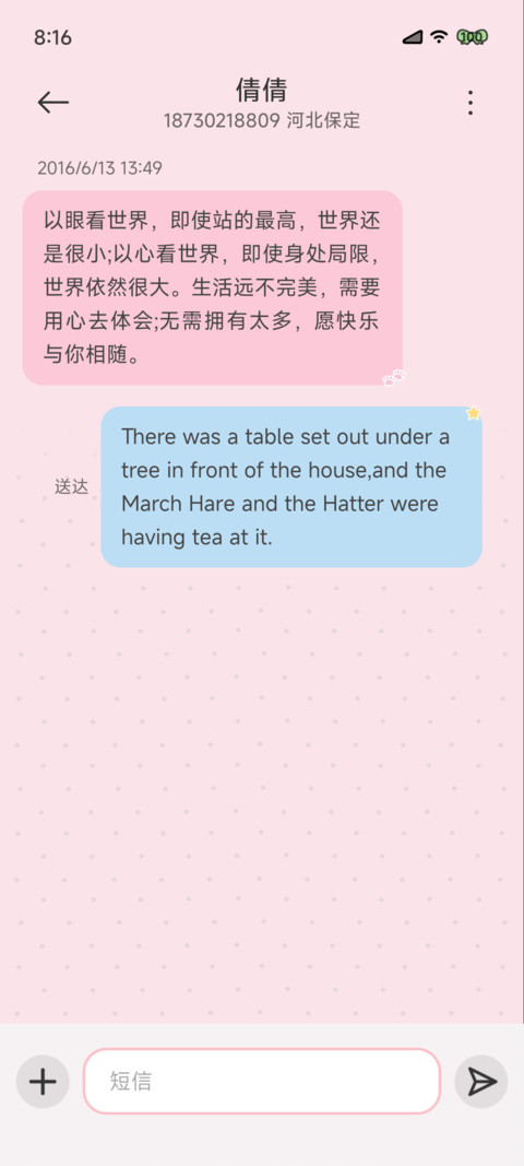 多巴胺彩色小物 screenshot