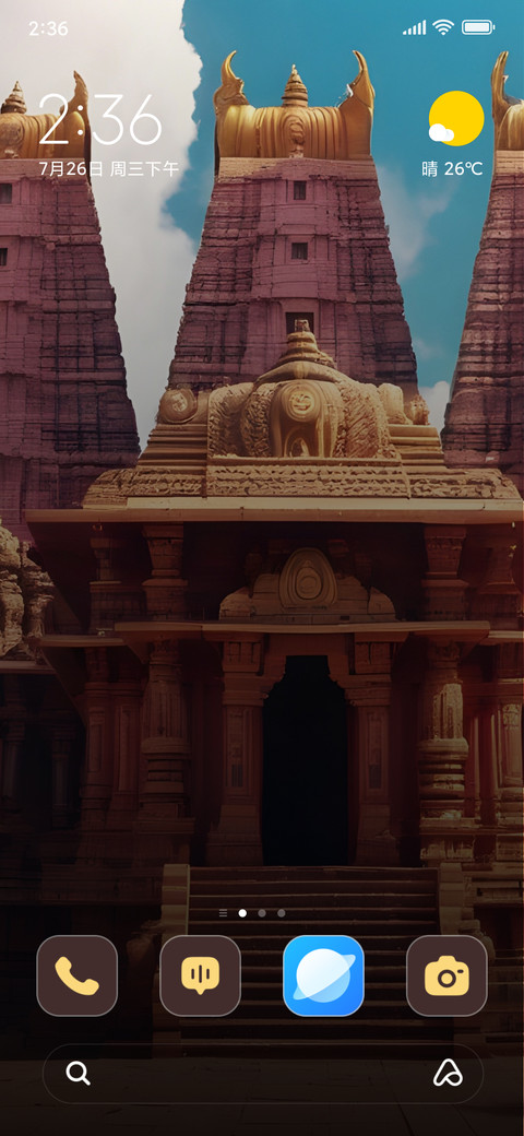 Fut Temple screenshot