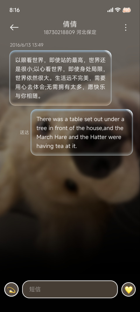 双模式 治愈小金毛 screenshot