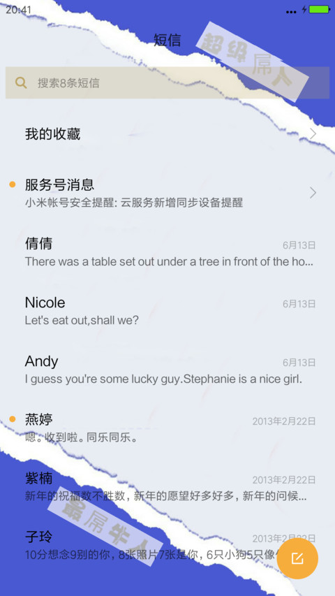 为什么这么吊 screenshot