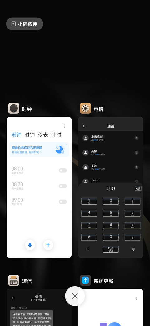 至尊黑金机械表盘 screenshot