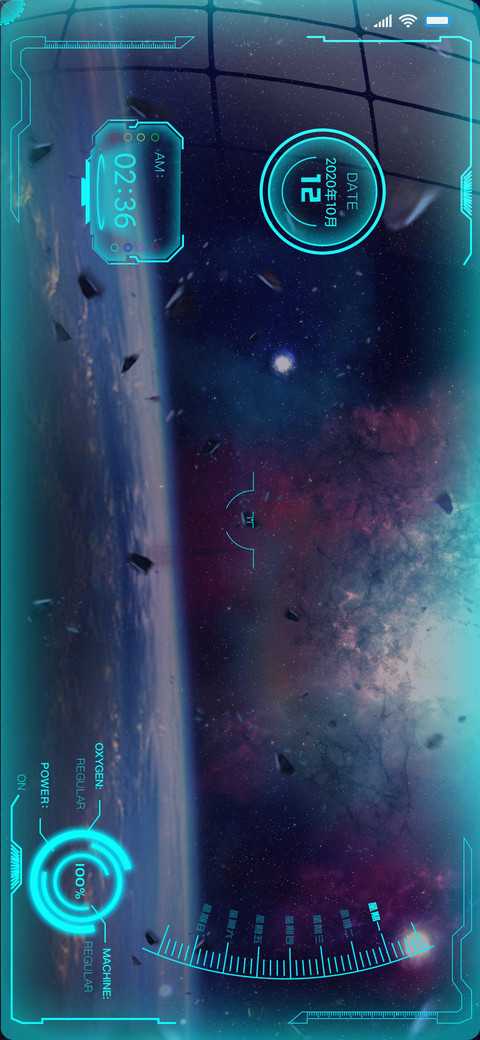 科技机舱时间旅行 screenshot