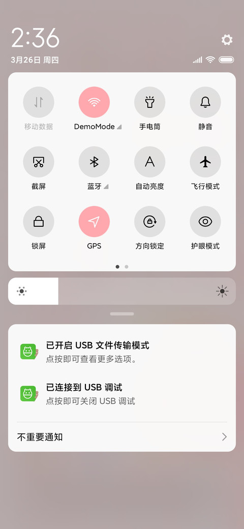 可爱卡片贴 screenshot