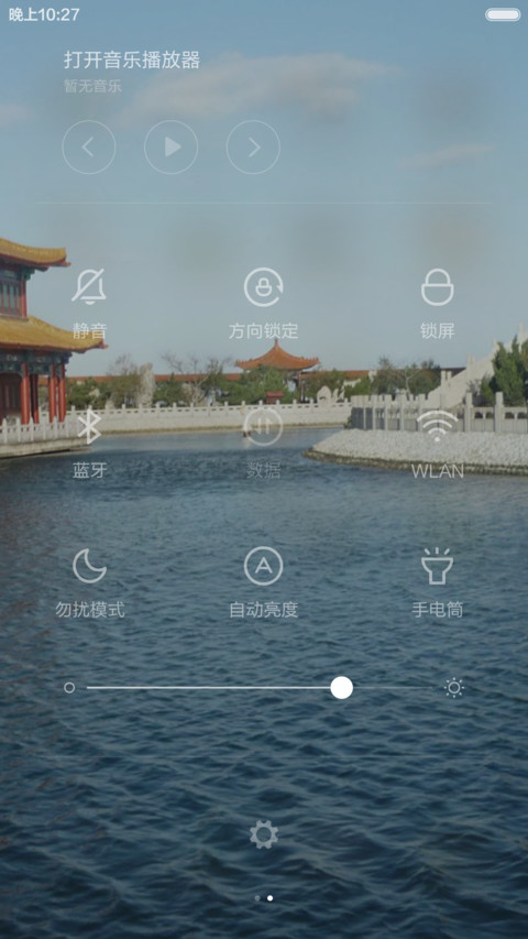 人间仙境蓬莱阁 screenshot
