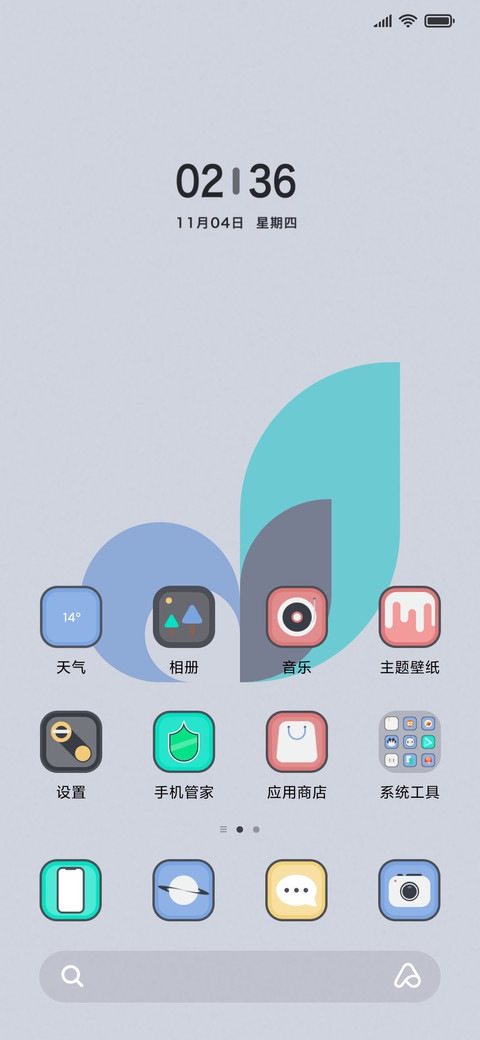 简易构成 screenshot