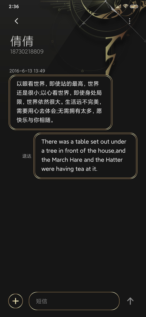 黑逝影 screenshot