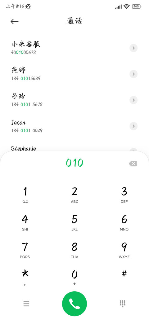 雾散之后是你归来 screenshot