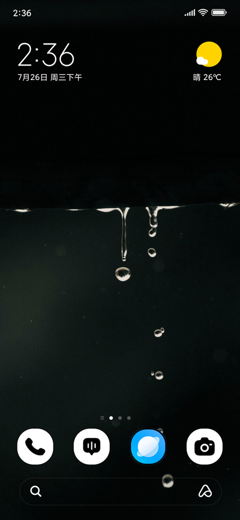 Crystal Silhouett screenshot