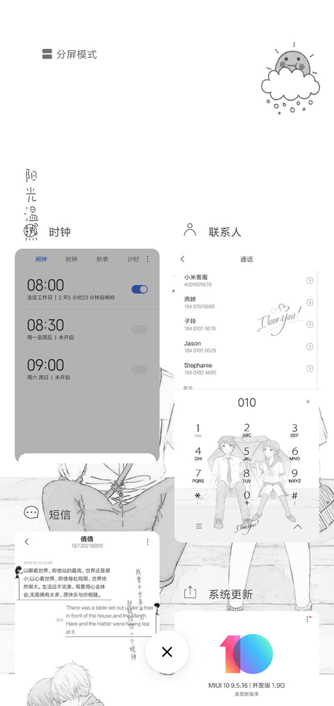 Love screenshot