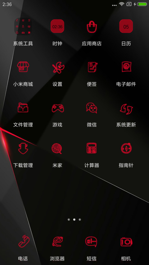 黑色 screenshot
