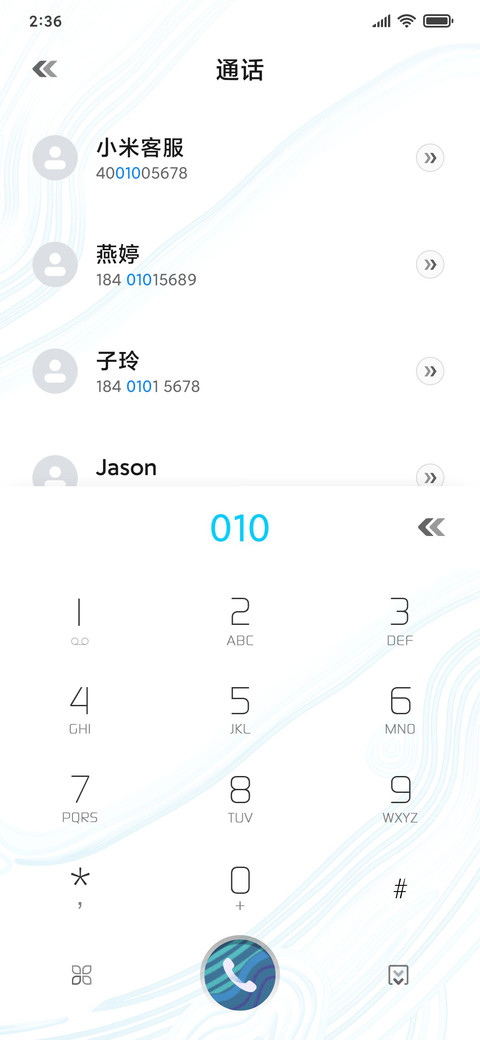 鲸歌 screenshot