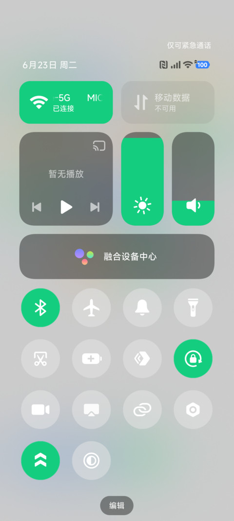 几何 小树 screenshot