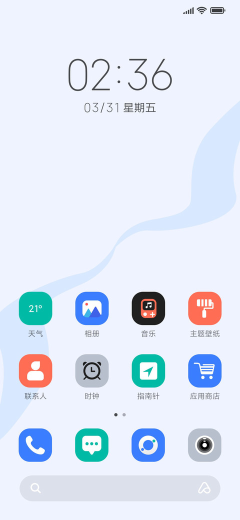 简约生活 screenshot