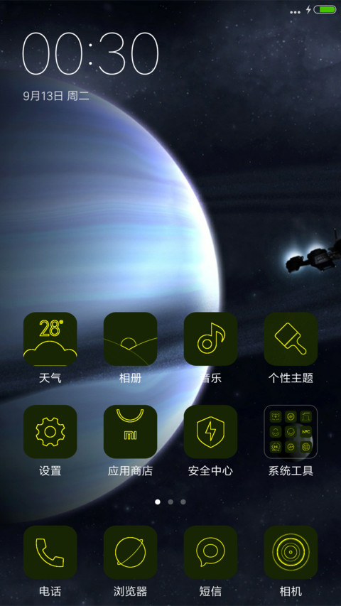 universe screenshot