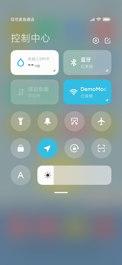 笑脸好心情 screenshot