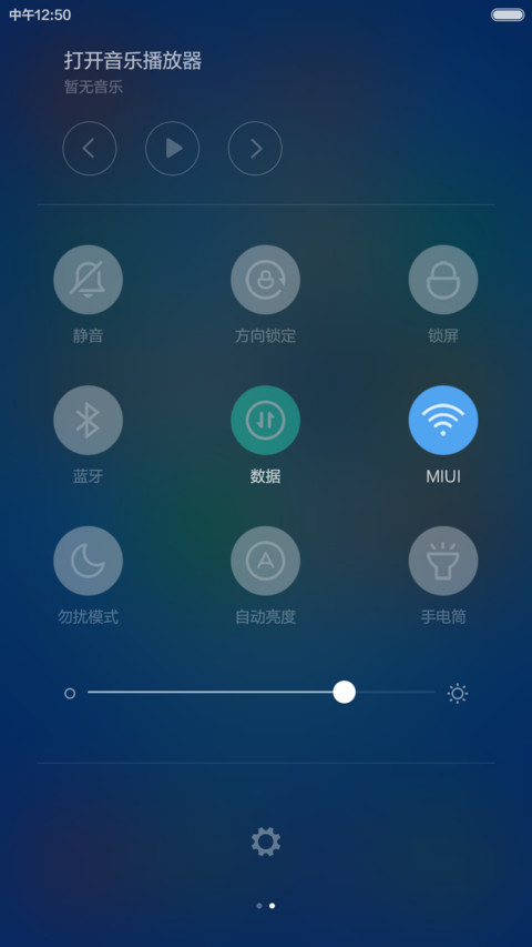 Circle OS Plus screenshot
