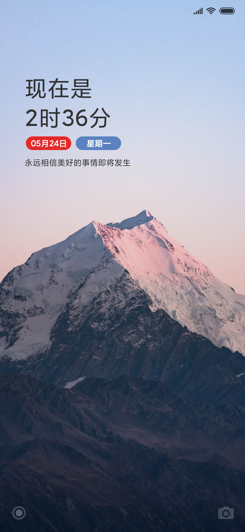 静 screenshot