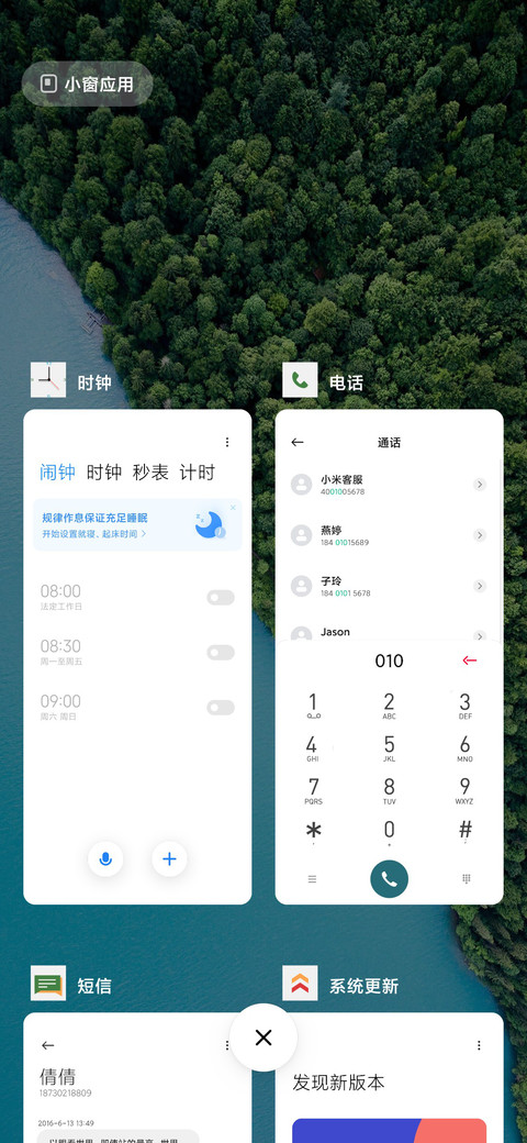蓝绿 screenshot