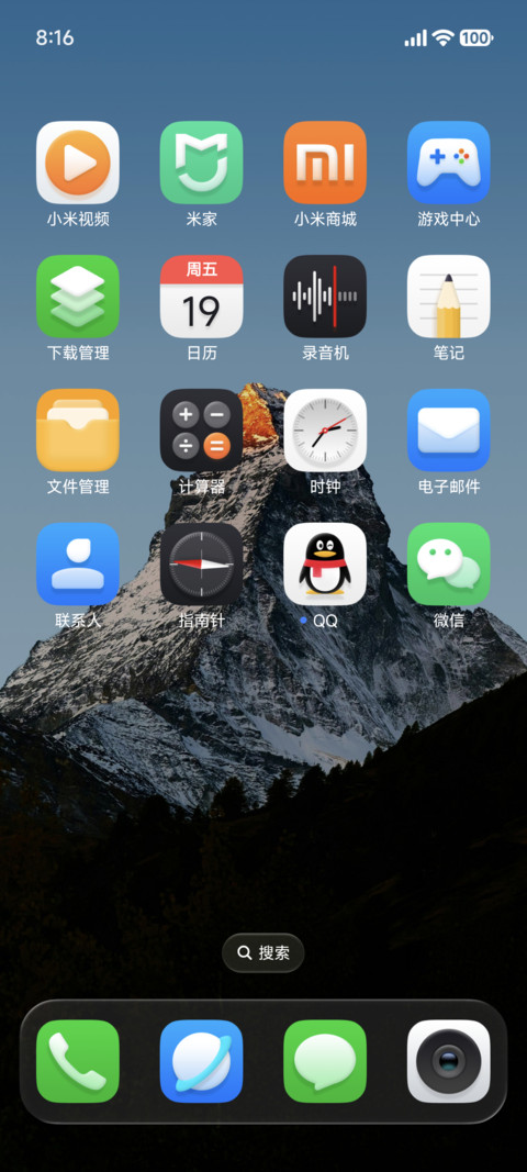 寻影 screenshot