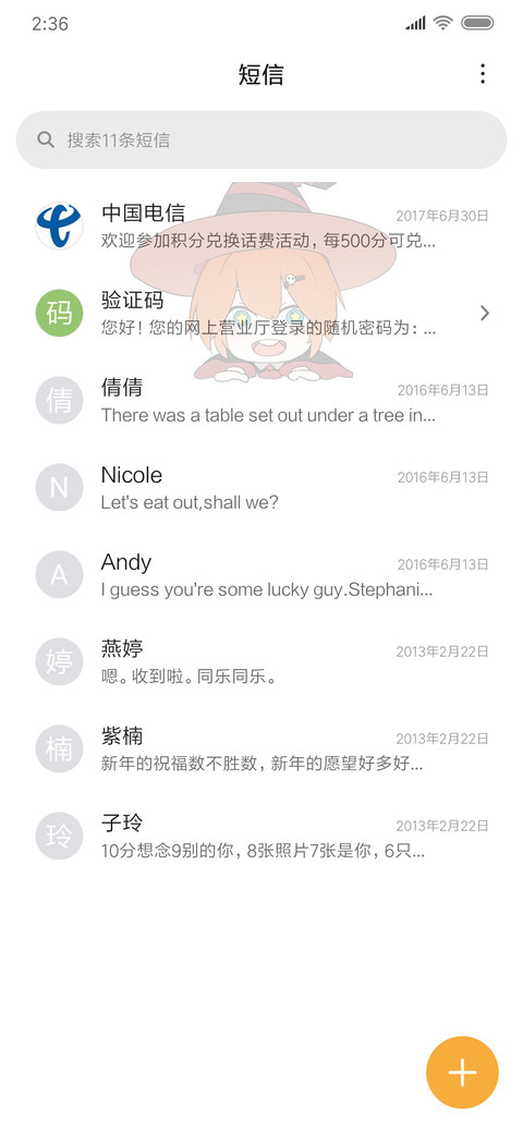 万圣节软萌小可爱 screenshot