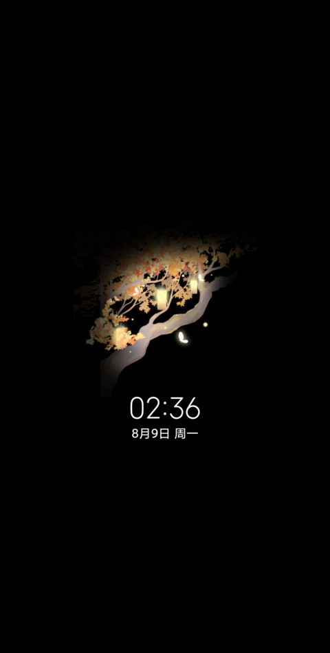 枫叶落 screenshot