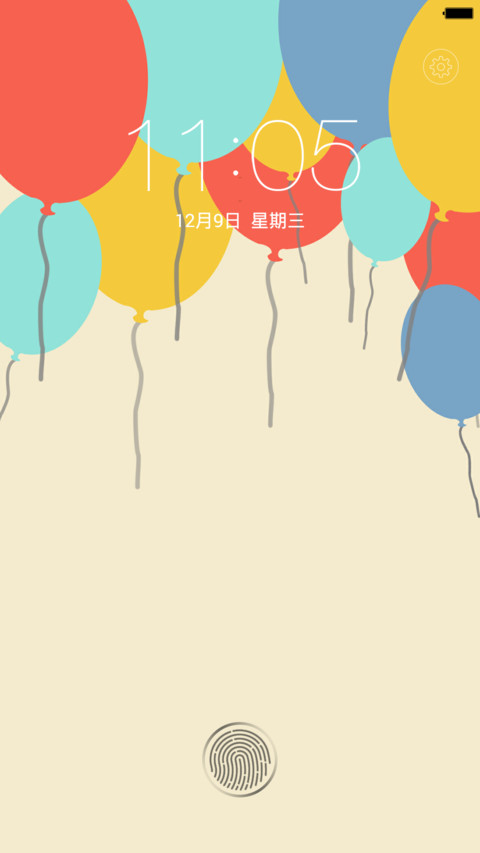 轻度 screenshot