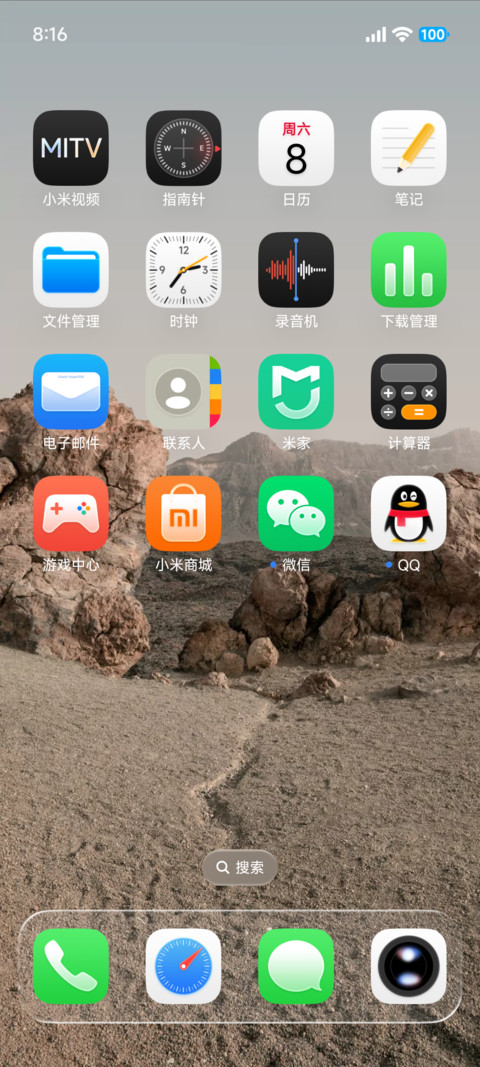 金标果子 screenshot