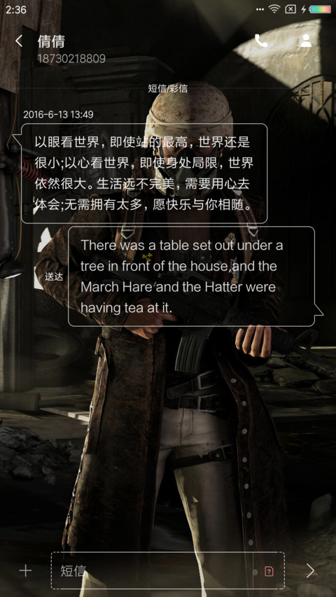 绝地求生 screenshot